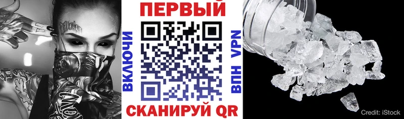 АМФ Розовый  Белая Холуница 