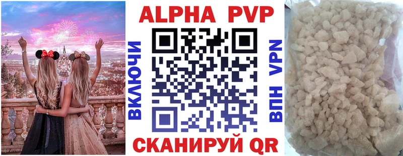 кракен ССЫЛКА  Белая Холуница  APVP СК КРИС 