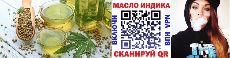 Печенье с ТГК марихуана  Белая Холуница 