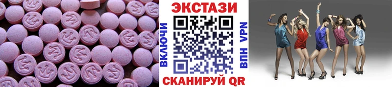 даркнет сайт  Белая Холуница  Ecstasy 280 MDMA 