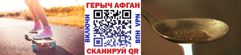 дарнет шоп Белая Холуница ГЕРОИН белый