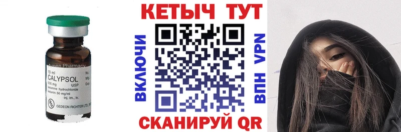 КЕТАМИН VHQ  цены наркотик  Белая Холуница 