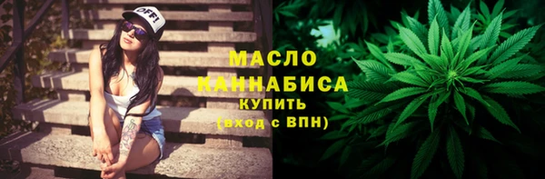 мяу мяу кристалл Белокуриха