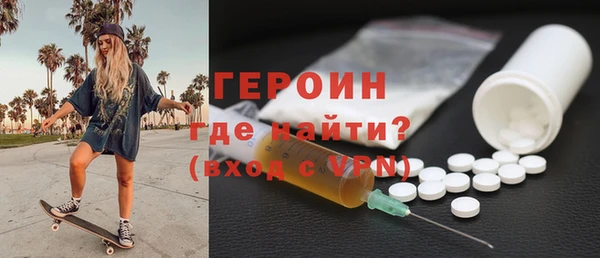 мяу мяу кристалл Белокуриха