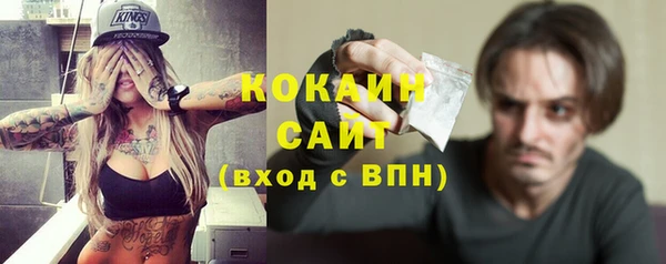 мяу мяу кристалл Белокуриха