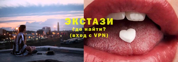 мяу мяу кристалл Белокуриха