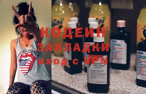 мяу мяу кристалл Белокуриха