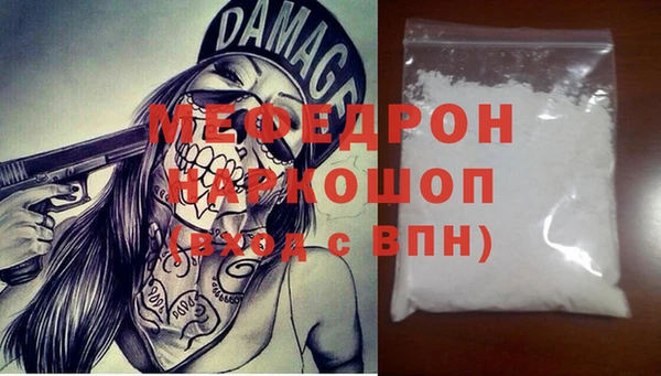 МДПВ Белоозёрский