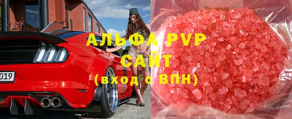 мяу мяу кристалл Белокуриха