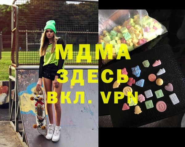 mdpv Беломорск