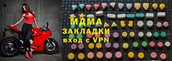 mdpv Беломорск