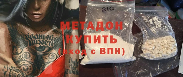 мяу мяу кристалл Белокуриха