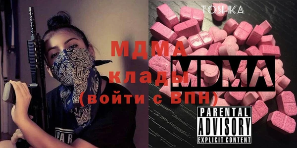 мяу мяу кристалл Белокуриха