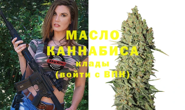 мяу мяу кристалл Белокуриха