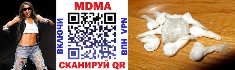 МДМА кристаллы hydra как зайти Белая Холуница