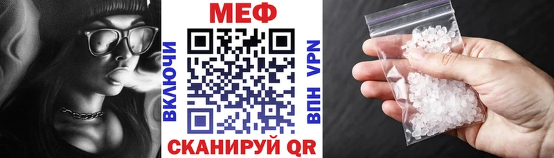 даркнет сайт  Белая Холуница  ссылка на мегу сайт  МЯУ-МЯУ мяу мяу 