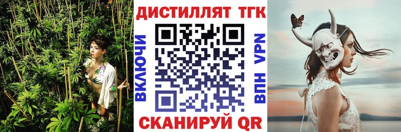 hydra tor  Белая Холуница  Дистиллят ТГК концентрат 