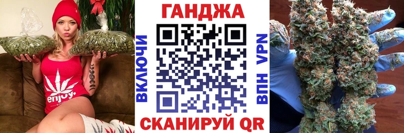 Конопля Ganja  Белая Холуница 